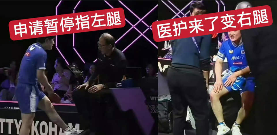 是比赛规则, 还有一个则, gtimg