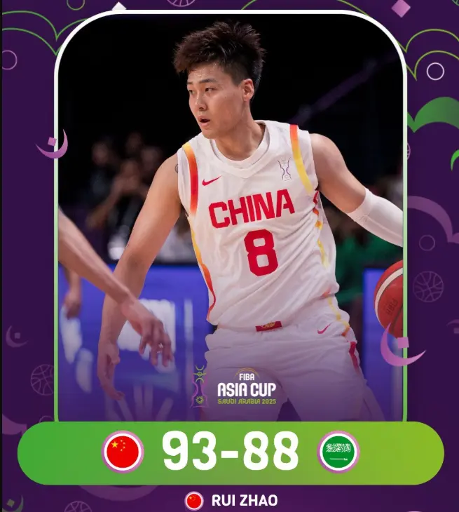 赵睿还是对, 发起了男篮, 某知名体育