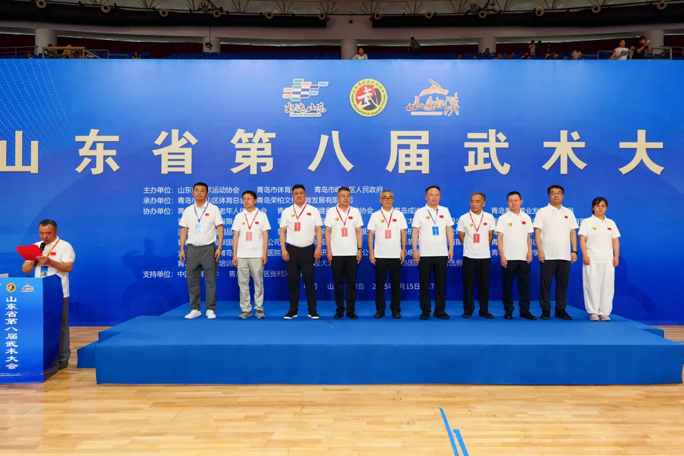 随着山东省, 家亲