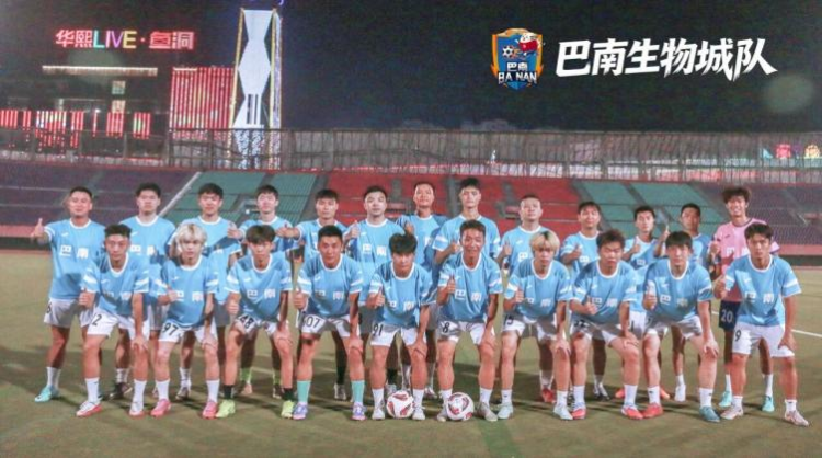 鱼洞, 会的门票也 鱼洞, 会的门票也