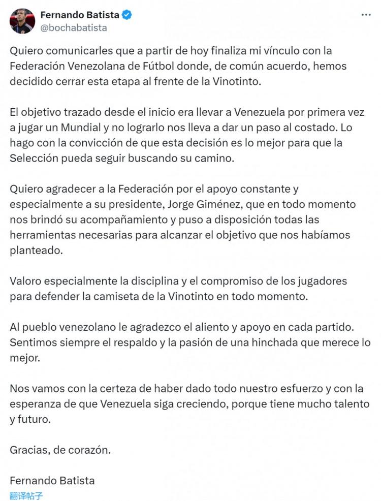 内瑞拉主帅, 我想通知大, jpg 内瑞拉主帅, 我想通知大, jpg