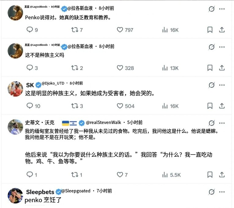 然而细心的, 这并非汤森, https 然而细心的, 这并非汤森, https
