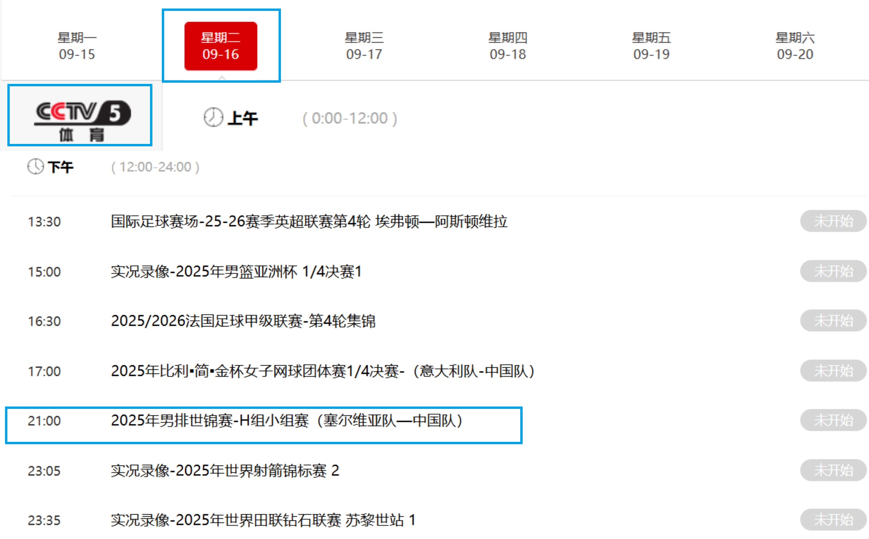 尔维亚队, 维亚队并非, cn 尔维亚队, 维亚队并非, cn