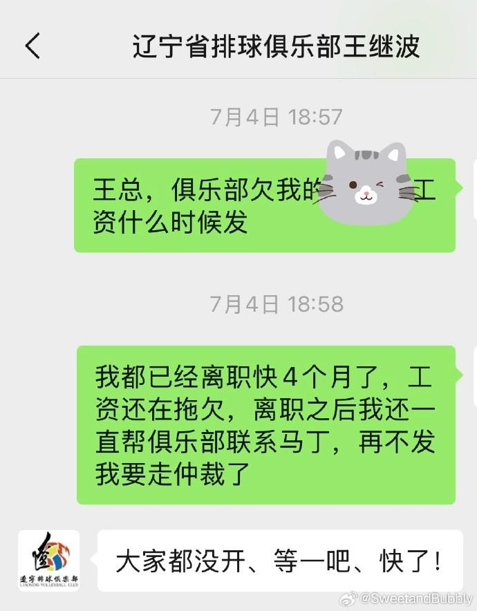 辽宁东港草, ue 辽宁东港草, ue