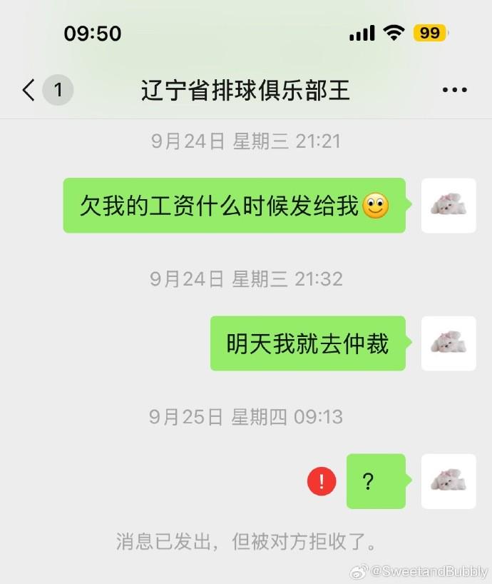 欠工资, img 欠工资, img